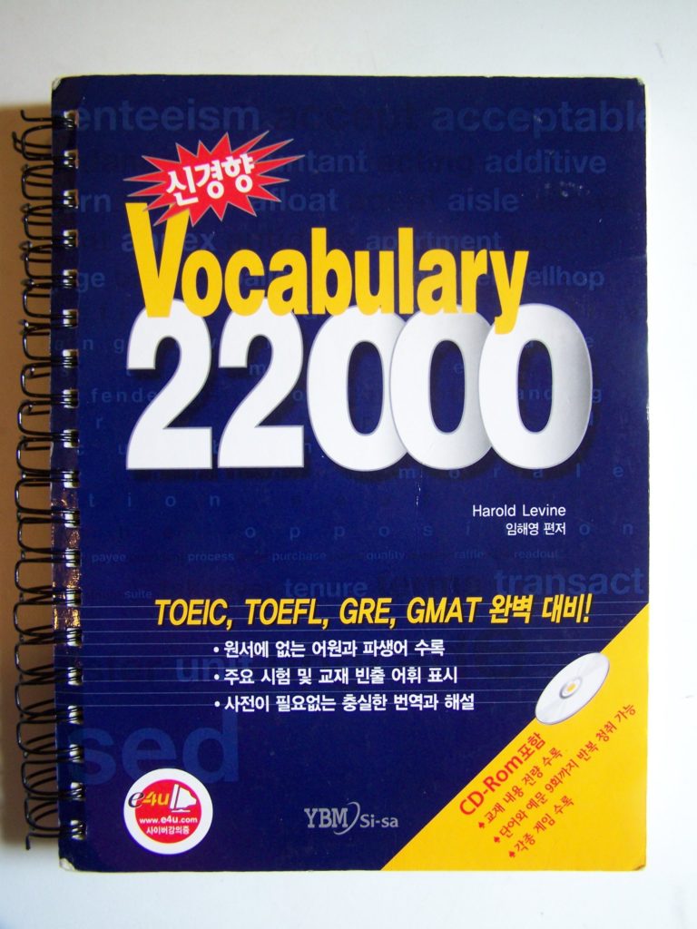 22000 essential words for IELTS and TOEFL